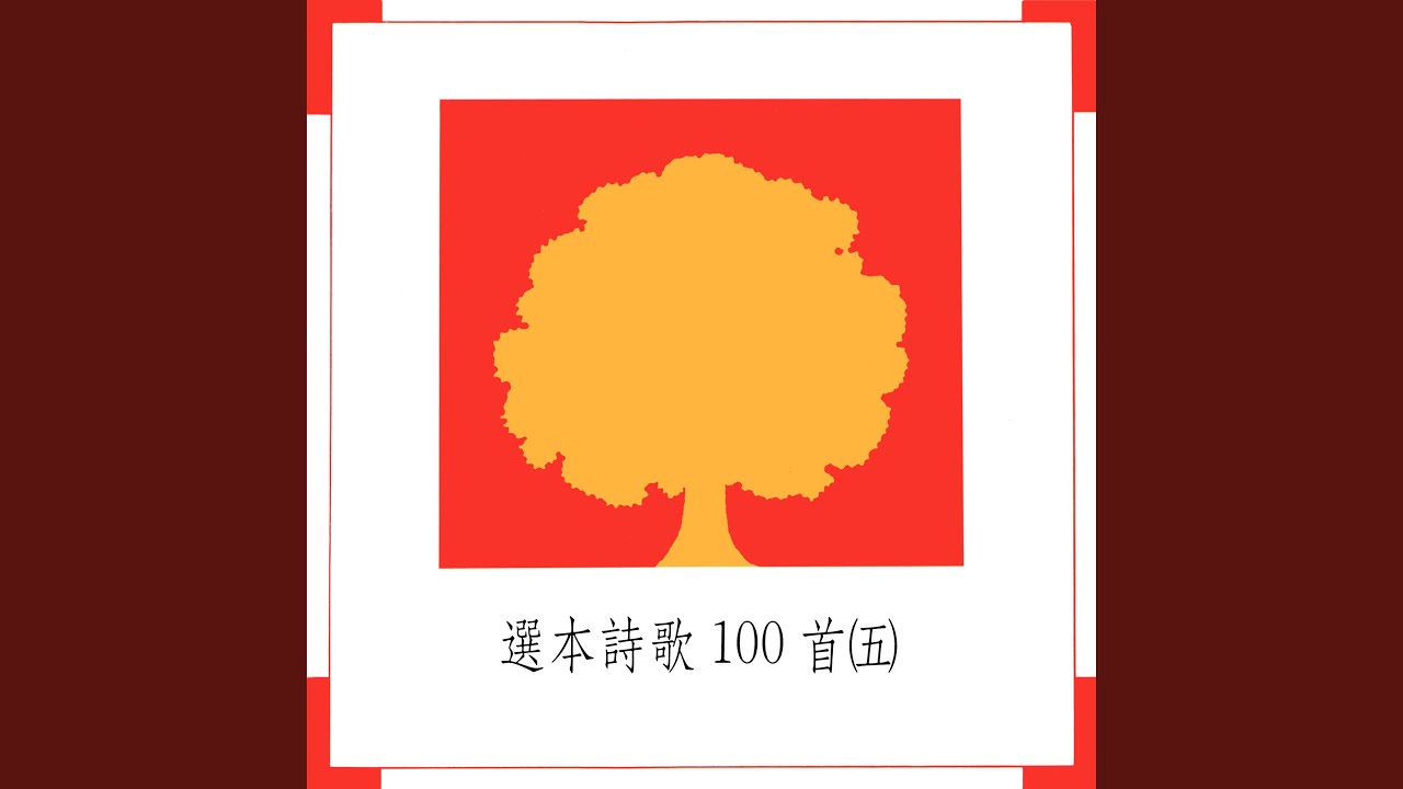 哦愛奇妙之愛