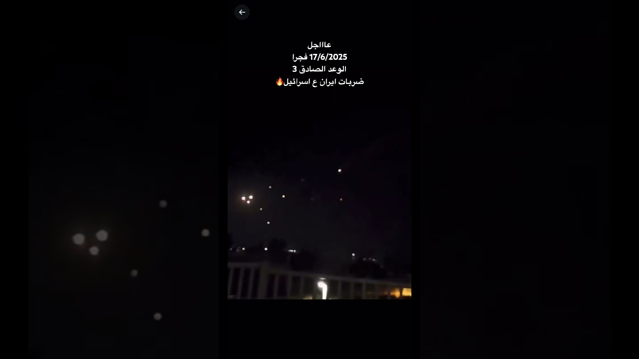 الوعد الصادق 3