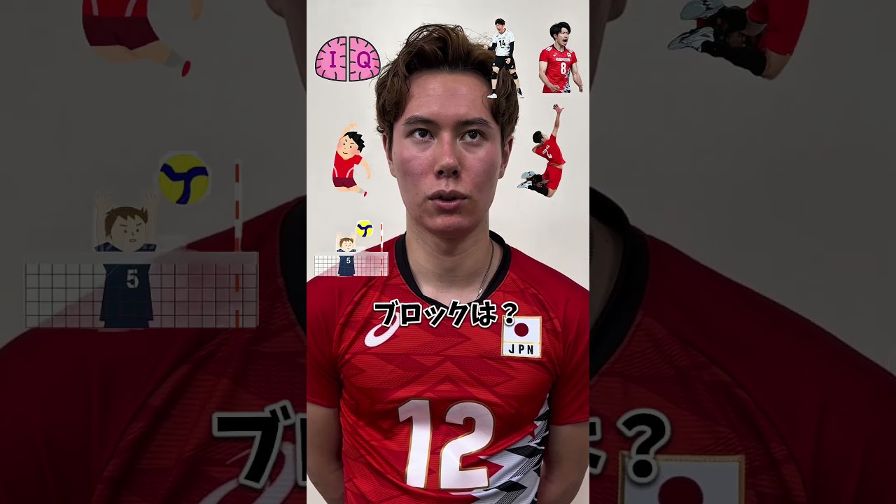 #髙橋藍 選手が考える最強の選手🦸