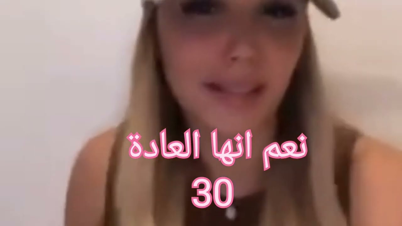 فضيحة نوميدياا و مونيا بن فغول