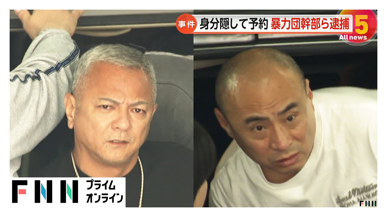 住吉会系総長と香港マフィアがホテルで「盃事」か　「チャイニーズドラゴン」幹部らが仲介役に