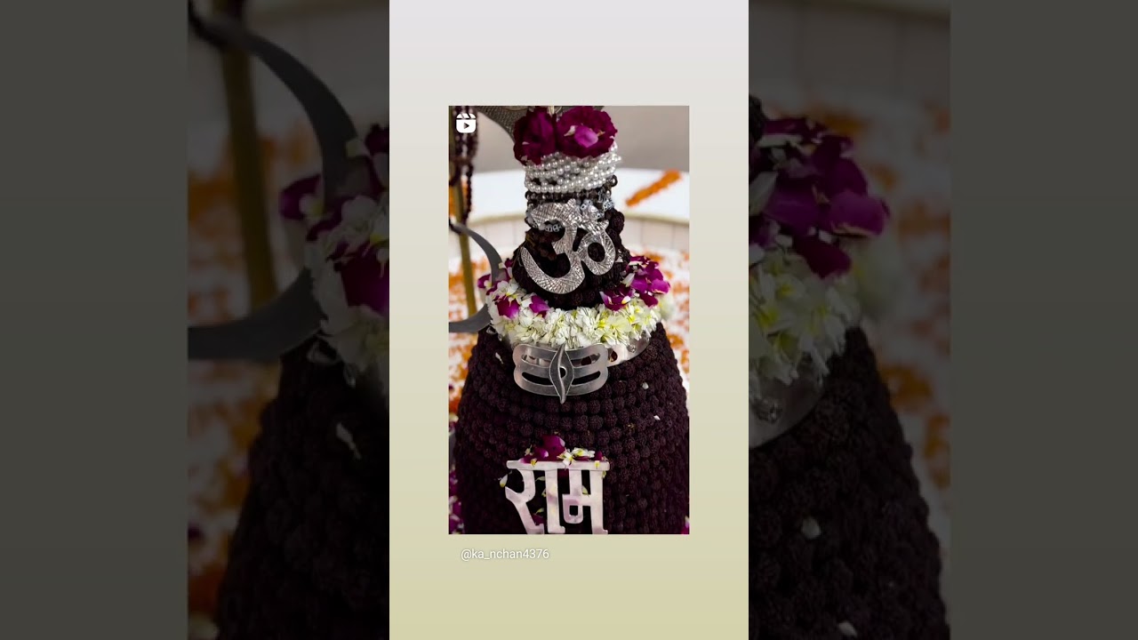 जय महाकाल 🕉🕉🕉