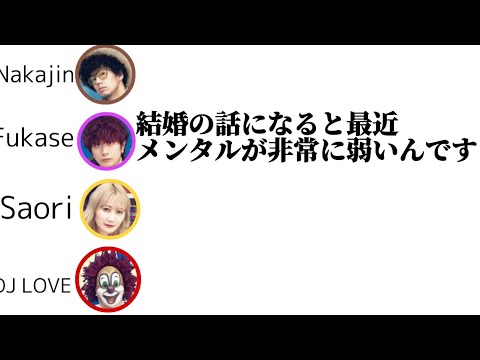 【セカオワ文字起こし】ヤワヤワうどんメンタルの深瀬くん