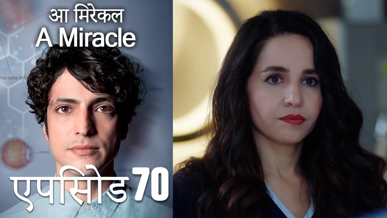 आ मिरेकल 70 (हिन्दी डुब्बड) - A Miracle (Hindi Dubbed)