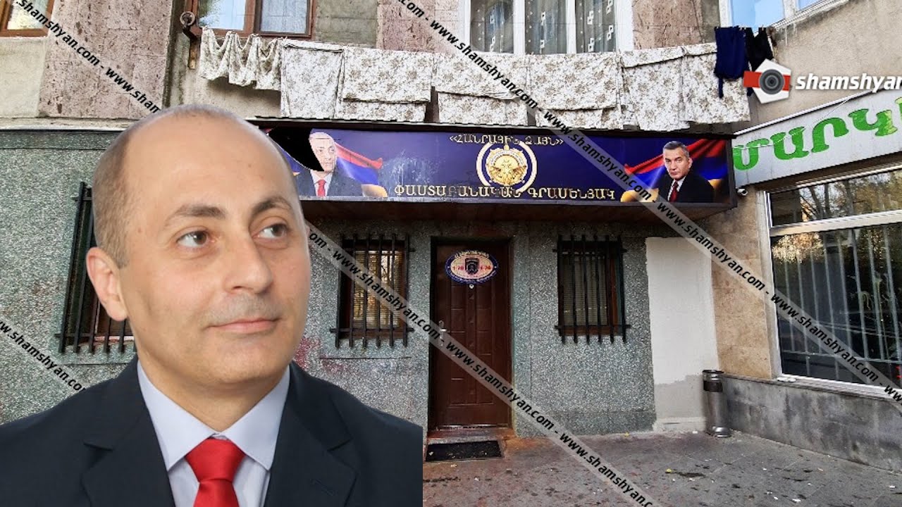 Հարձակվել են «Դոգ»-ի՝ Վարդան Ղուկասյանի կուսակցության փաստաբանական գրասենյակի վրա