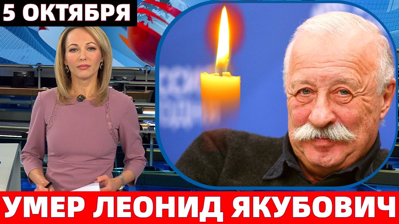 В ВОЗРАСТЕ 79 ЛЕТ СКОНЧАЛСЯ БЕССМЕННЫЙ ВЕДУЩИЙ КАПИТАЛ ШОУ 