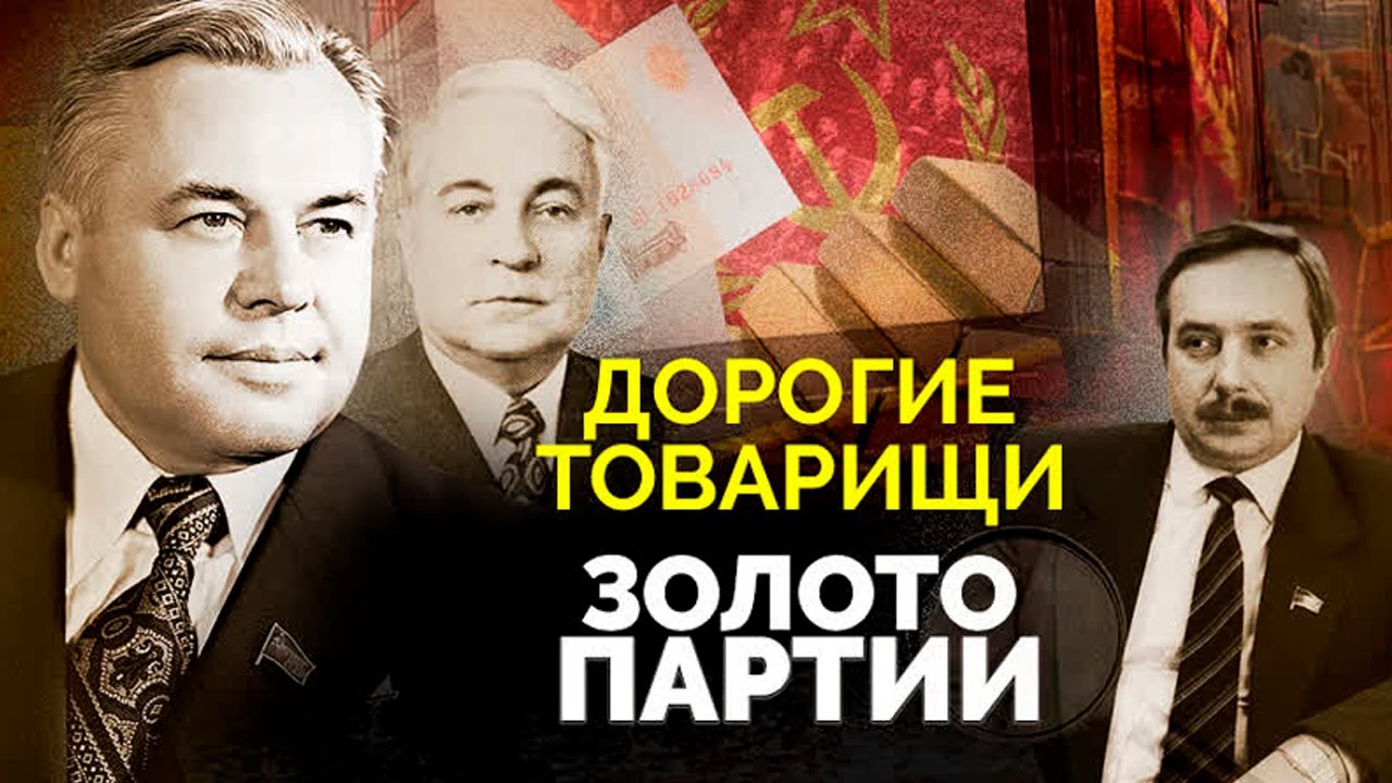 Тайна исчезнувшего 