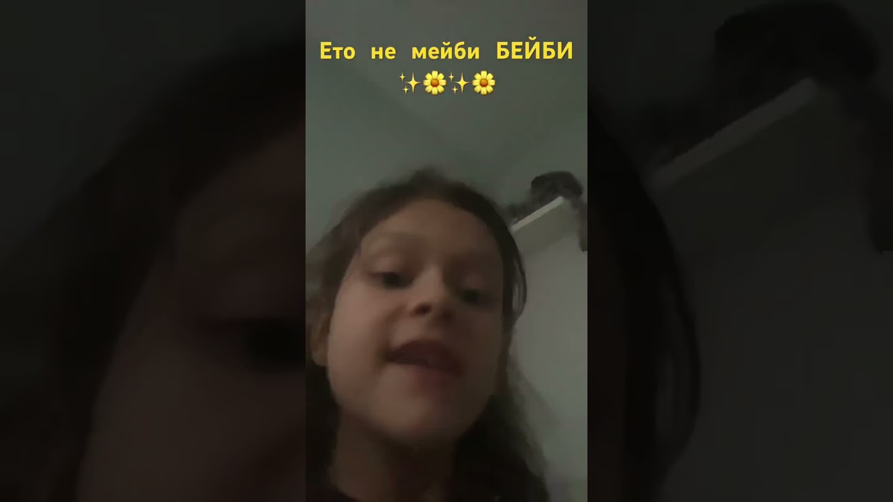 И хочет такие же косички