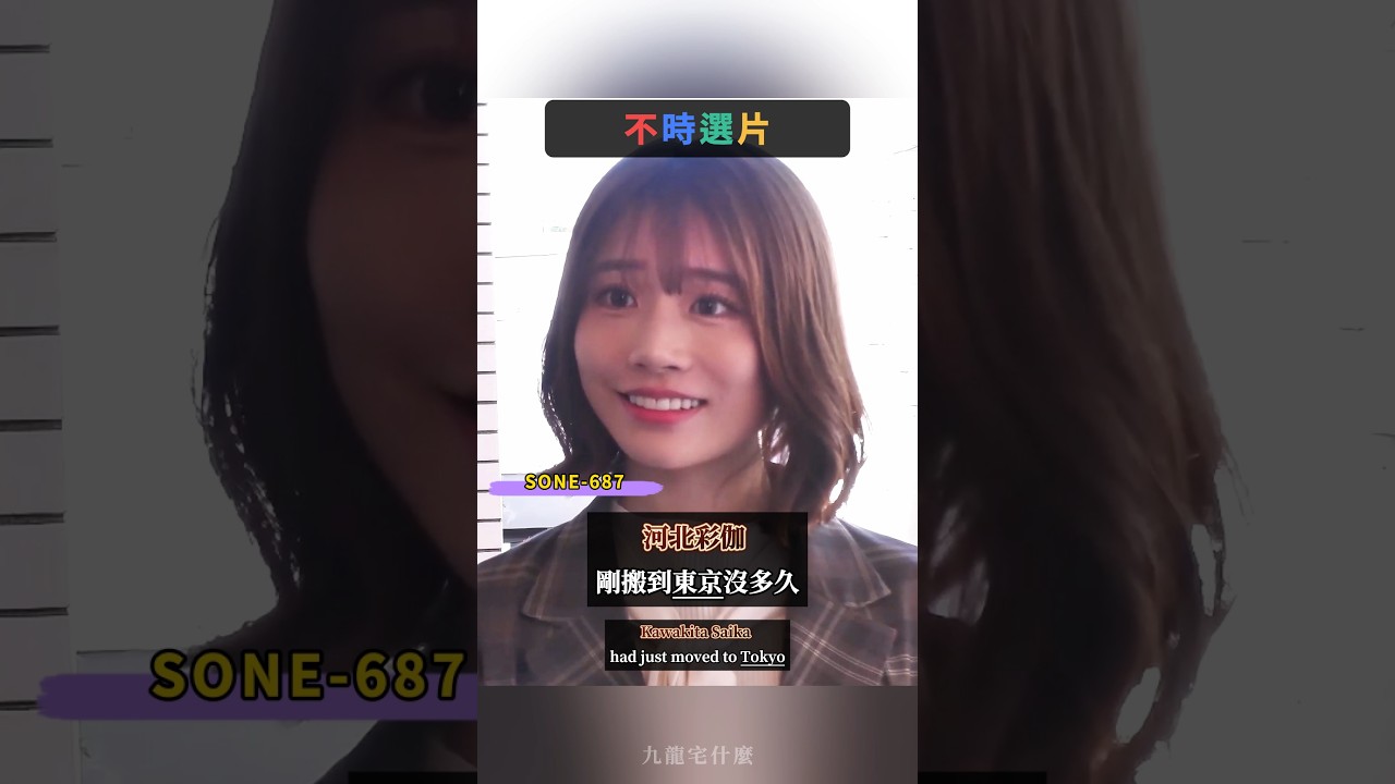 說好只是快閃一下，河北彩伽卻成了聚會的固定班底？！｜河北彩花