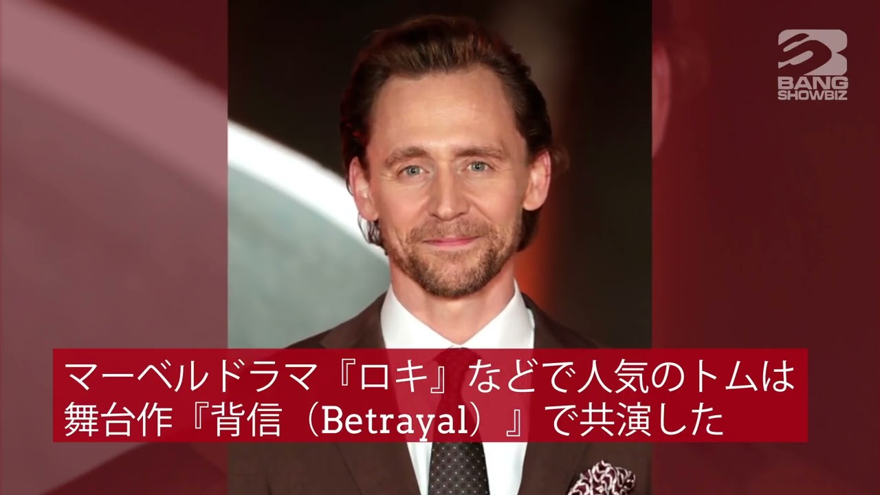 | 海外セレブニュース |トム・ヒドルストン、ゾウイ・アシュトンと婚約！