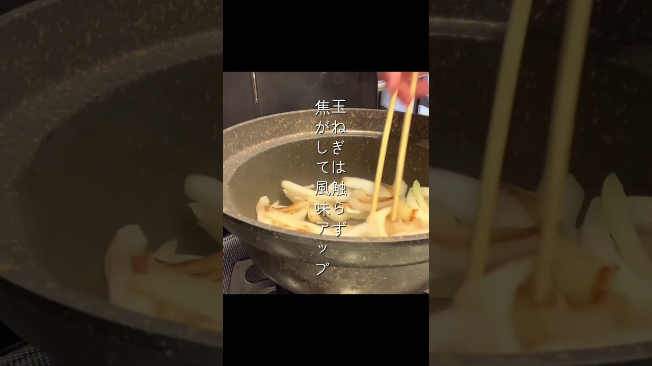 激うま！絶対失敗しない生姜焼き【和田明日香さんレシピ】家事ヤロウで紹介♪