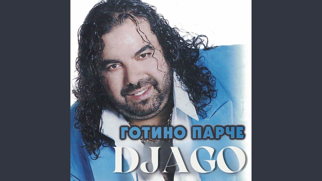 Есмералда