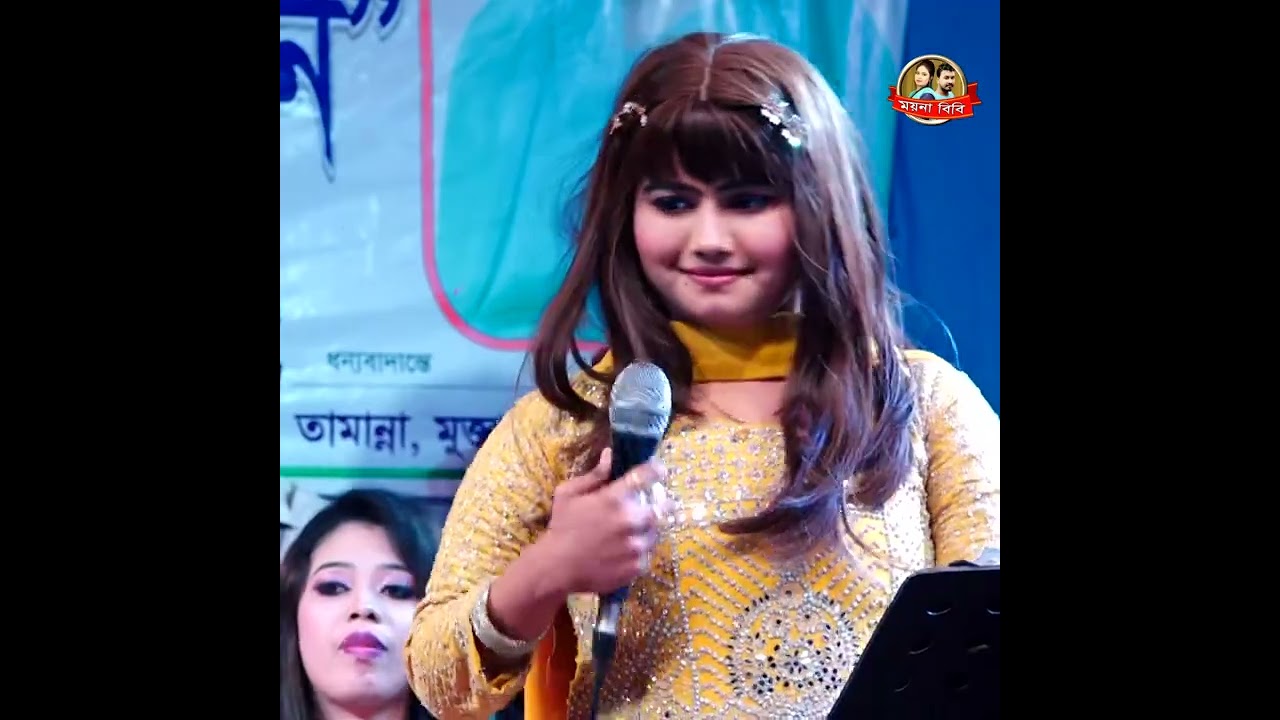 যৌবন তোমার ফুরায়া গেলে  বিন্দু ভাবি চলবে না আর থাকা মারিলে।