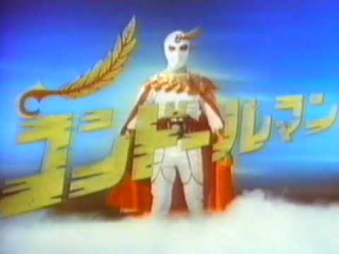 コンドールマンＯＰ