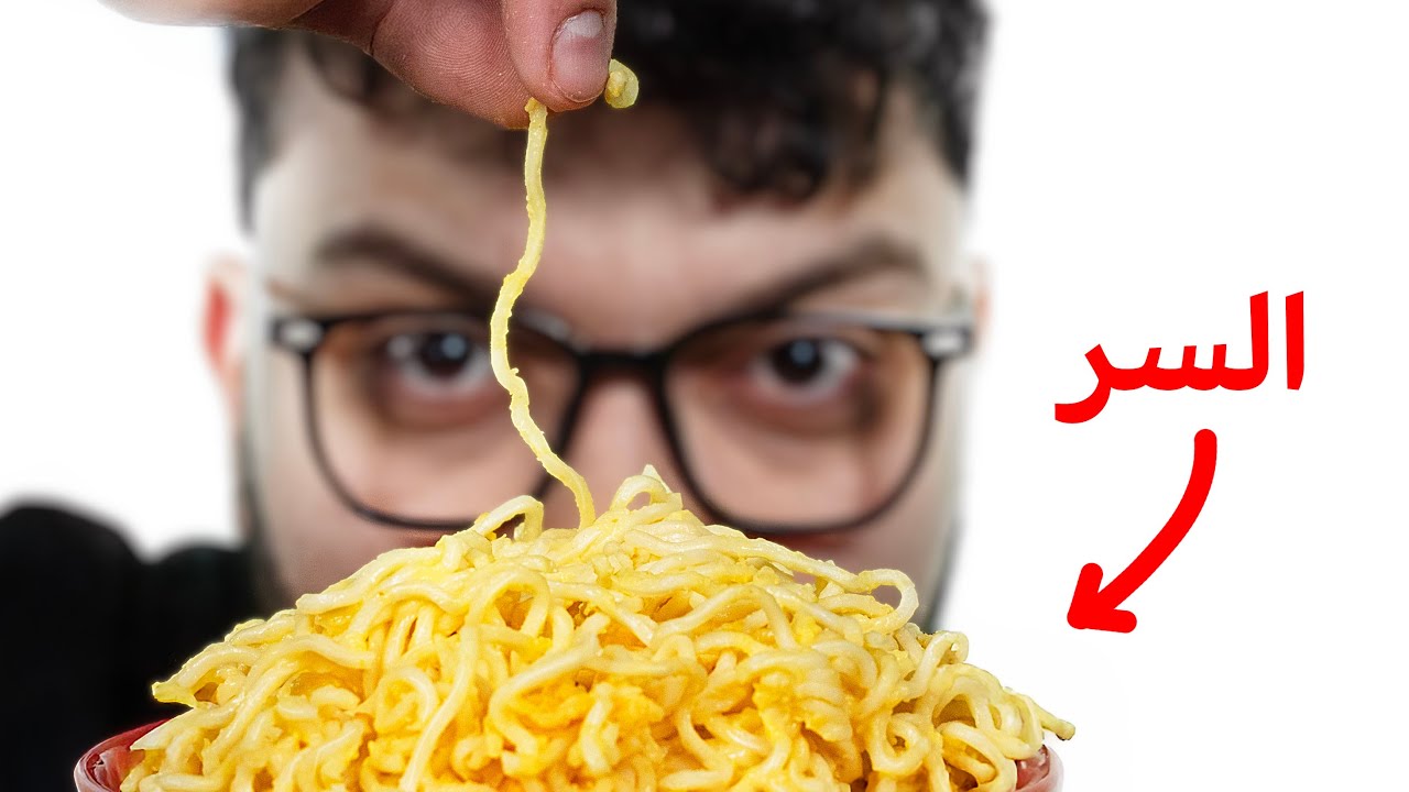 ليش انت بتدمن على بعض الاكلات
