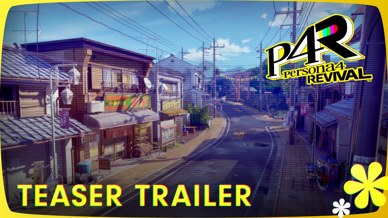 『ペルソナ４ リバイバル』ティザートレーラー