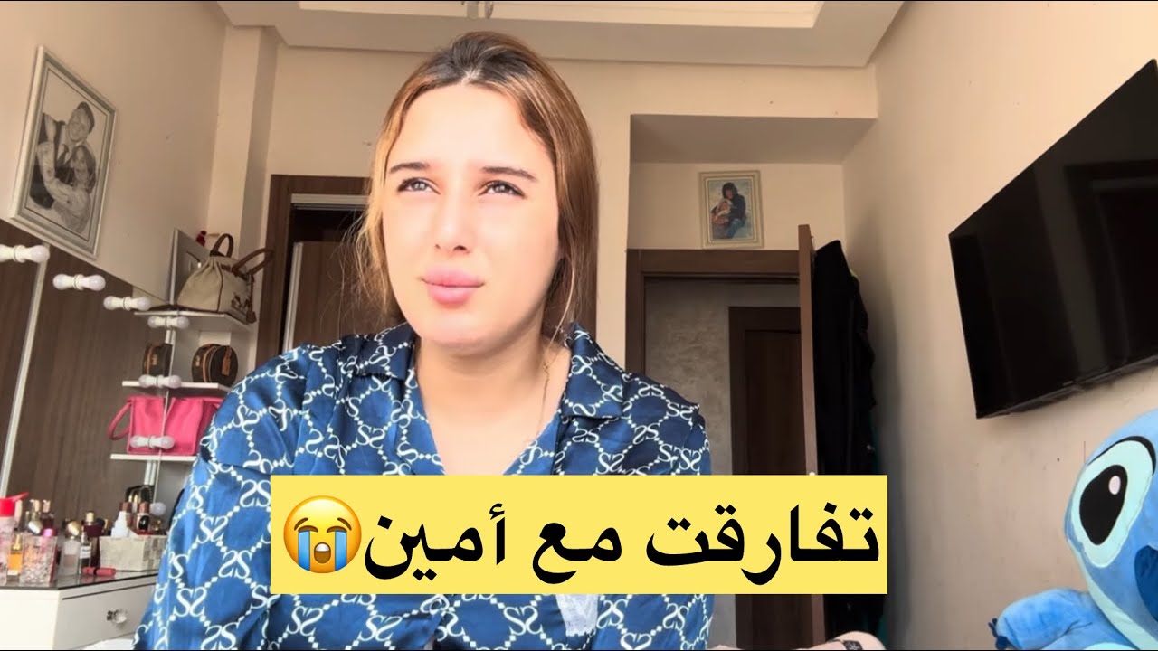 الحقيقة كاملة: لماذا تفارقت مع زوجي؟🥹