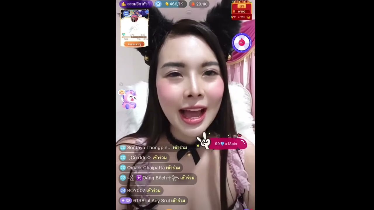 รับสมัครงาน
