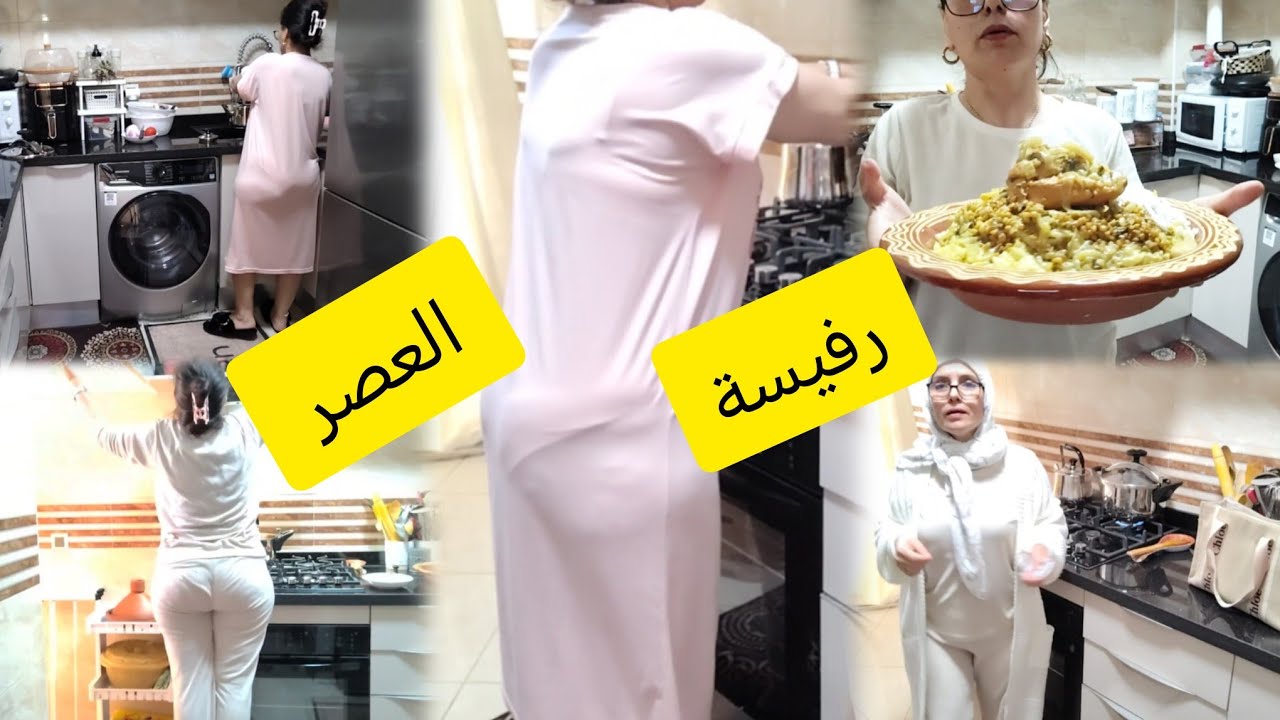 #روتيني_اليومي متخمي فبريستيج متمحني بغيتي رفيسة نوضي رفسي 😜معايا وسالينا 👍