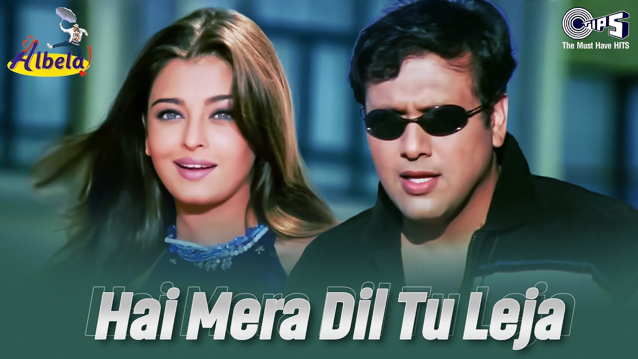 है मेरा दिल तू - अलबेला | ऐश्वर्या राय और गोविंदा | अलका याग्निक और बाबुल सुप्रियो