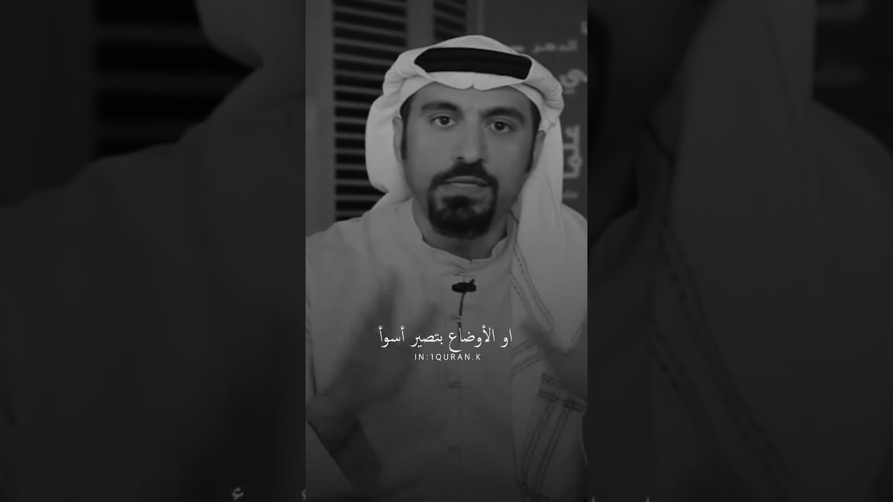 أفضل وصف حقيقي للأوضاع..أحمد الشقيري