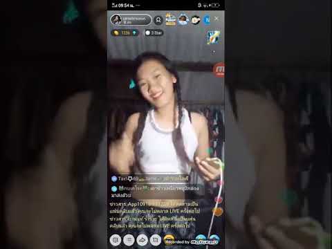 น้องเฟิร์นสายร้อน