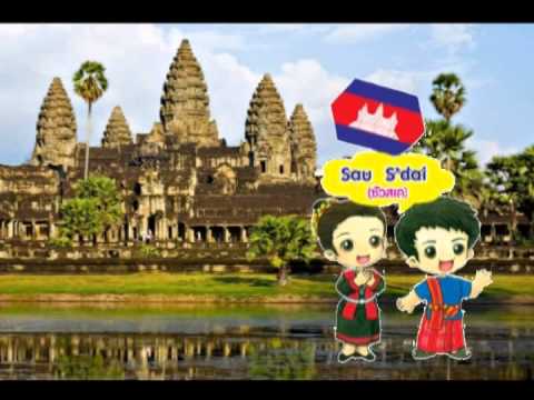 เพลง ทักทายอาเซียน