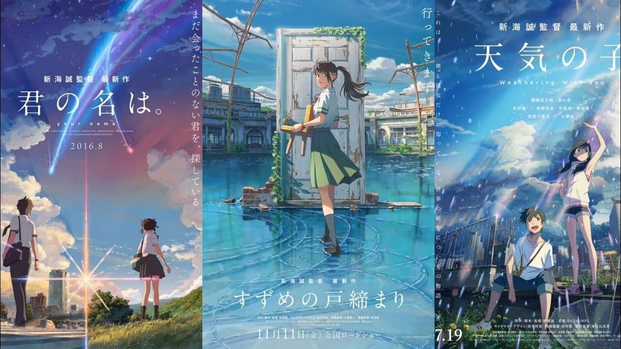 新海誠災難三部曲主題曲精選,すずめの戸締まり,鈴芽之旅,天気の子,天氣之子,君の名は,你的名字,前前前世,愛にできることはまだあるかい,すずめ