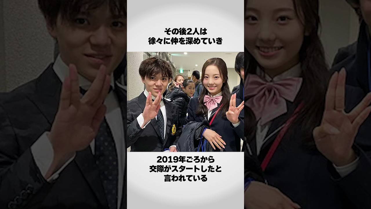宇野昌磨と本田真凜が結婚！？