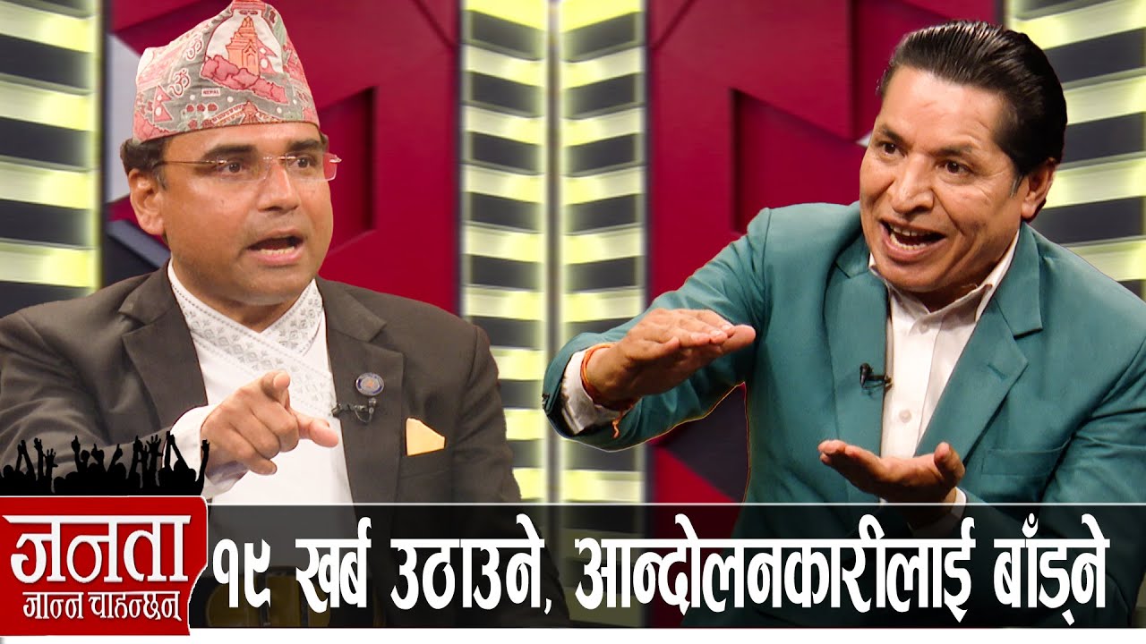 स्वागत नेपालको खुलासा: १ करोड ल्याउने, ज्ञानेन्द्रलाई नारायणहिटी छिराउने, ओली-प्रचण्डलाई निकाल्ने...