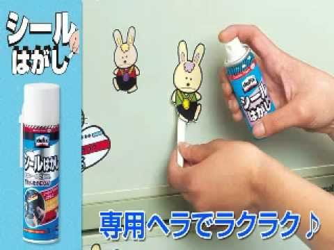はがし剤