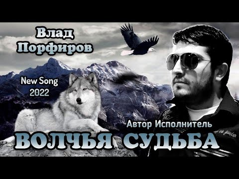 Влад Порфиров 