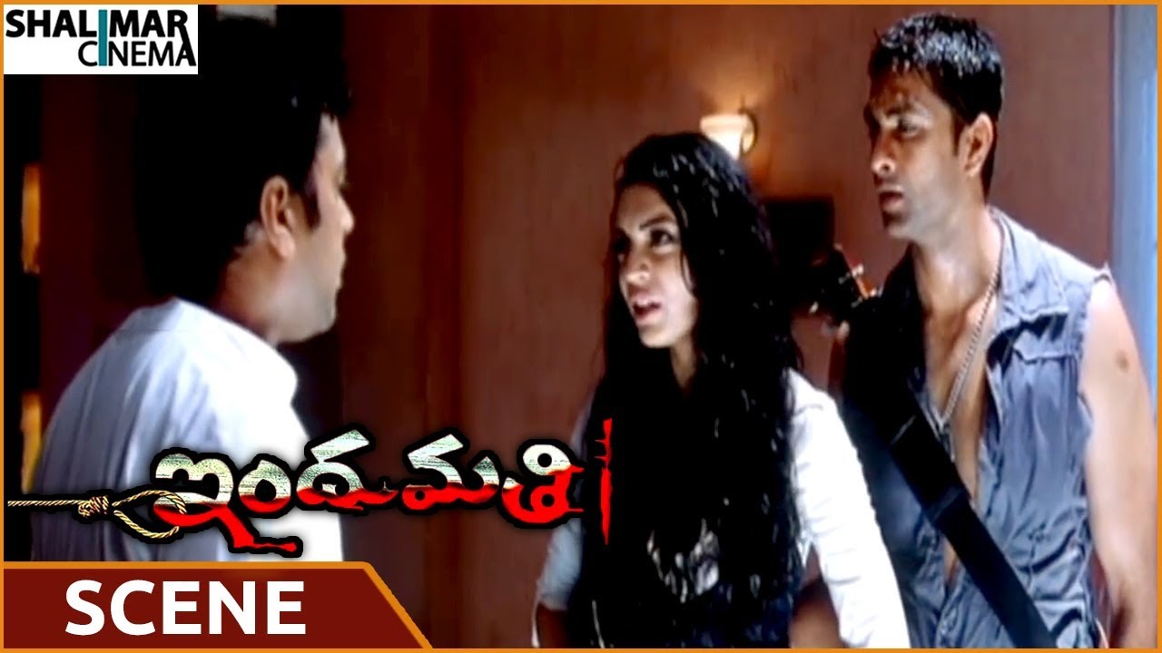 ఇందుమతి సినిమా || హర్షవర్ధన్ & శ్వేతా భరద్వాజ్ తమాషా సంభాషణ సన్నివేశం || శివాజీ