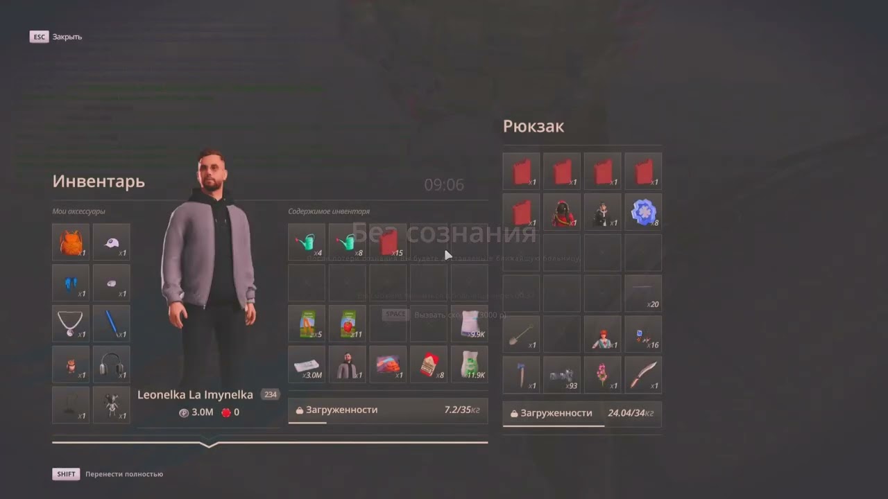 дм