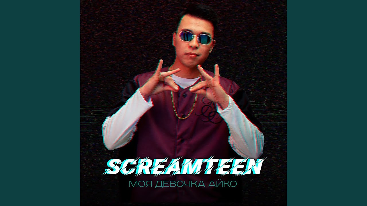 Моя девочка Айко