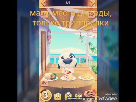 Взломанный 