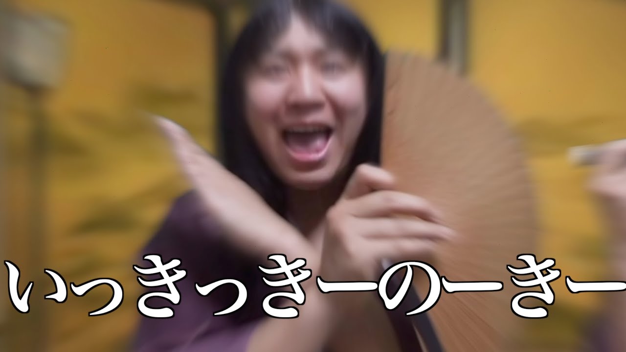 この世の終わりみたいな平安時代の飲み会