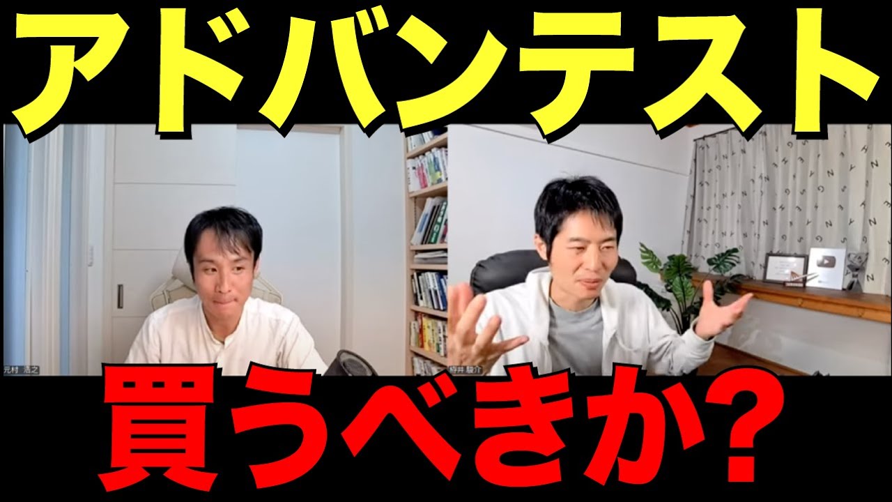 アドバンテストの事業/強み/リスク/株価をアナリストが解説