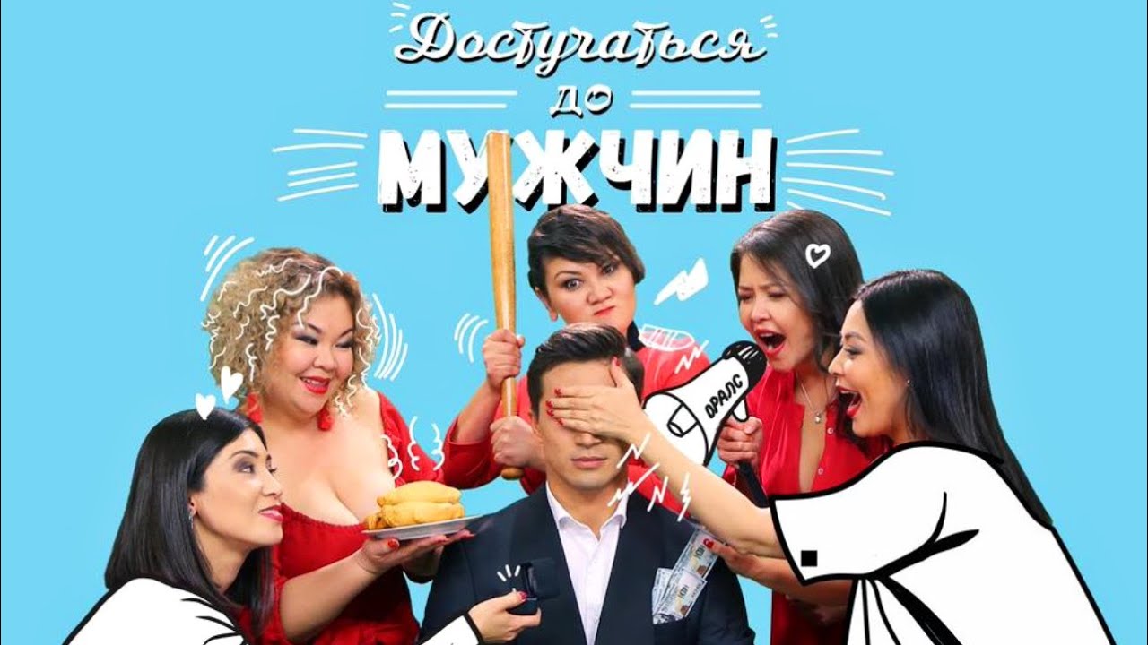 НЕОБЫЧАЙНАЯ КОМЕДИЯ ДО СЛЕЗ! СМЕЯЛИСЬ ВСЕ! 