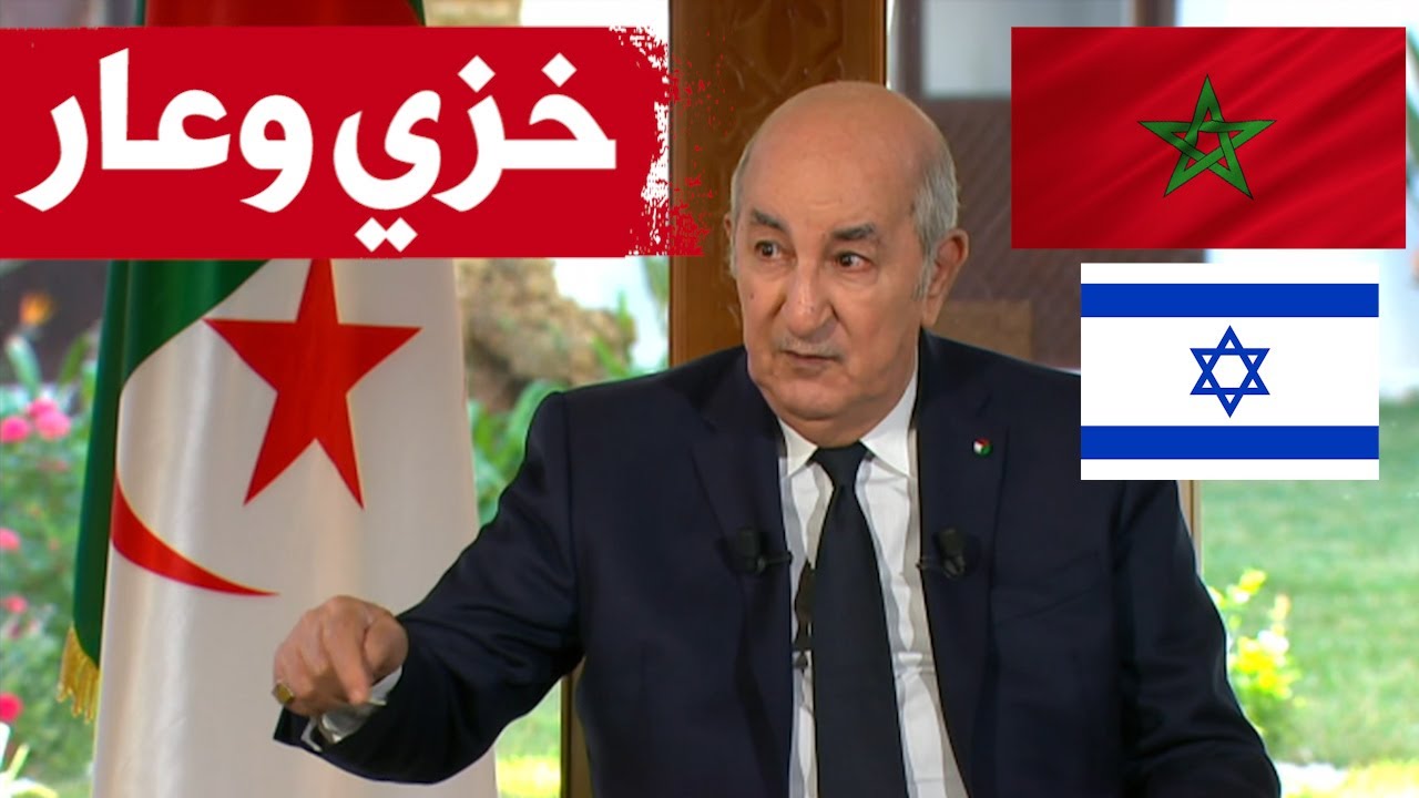 الرئيس تبون يطلق تصريحات نارية : لأول مرة منذ نشأة الكيان  يهدد بلد عربي من أرض عربية .. خزي وعار!