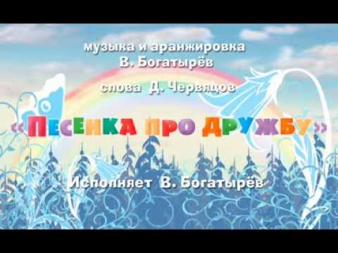 Маша и Медведь 