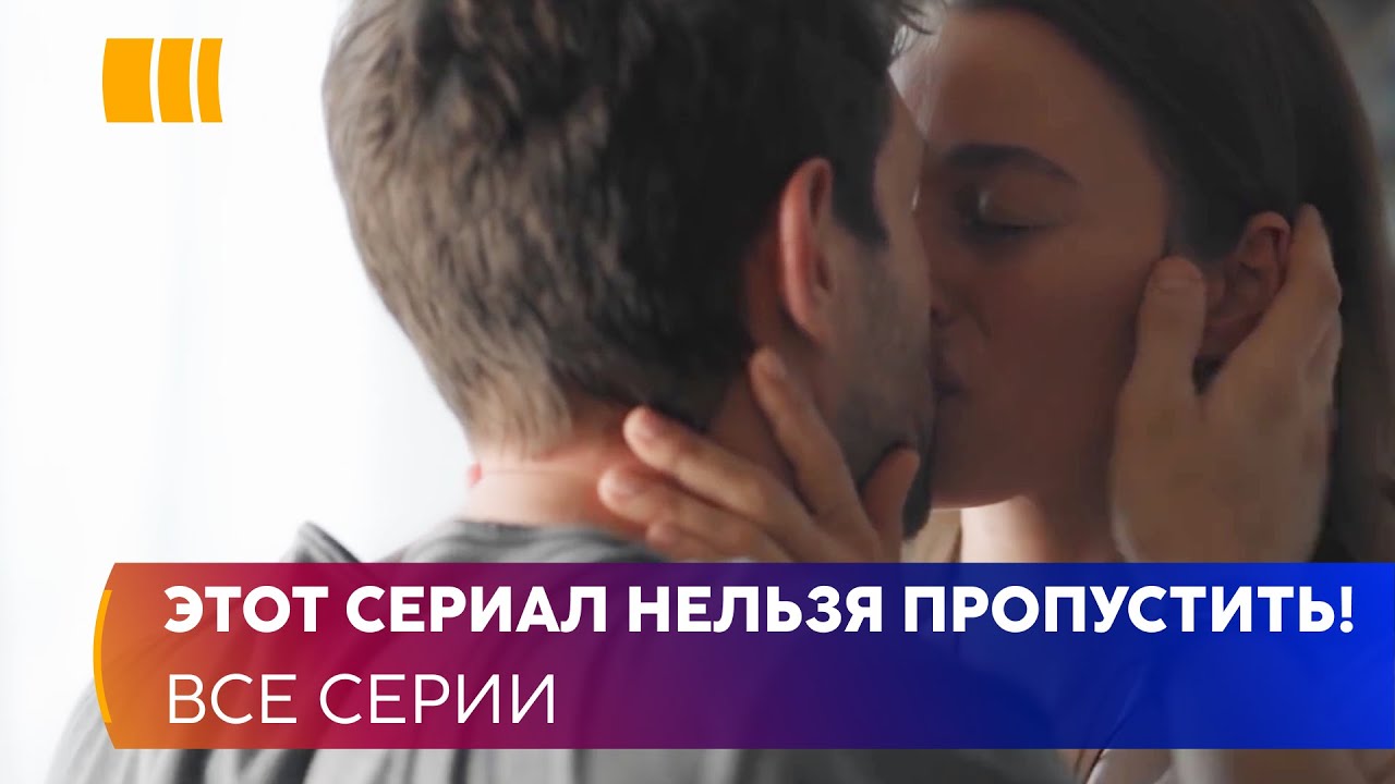 ЭТОТ СЕРИАЛ НЕЛЬЗЯ ПРОПУСТИТЬ! Ребенок с гарантией. Она потеряет все, но обретет сына и новую любовь