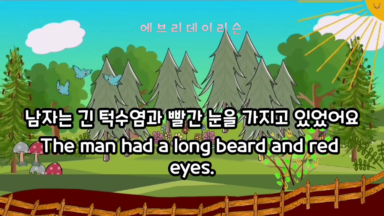(기초 영어)피노키오 (한/영)/꼭두각시 인형/하루 한번 듣기만 하세요/익숙해 질 거에요/