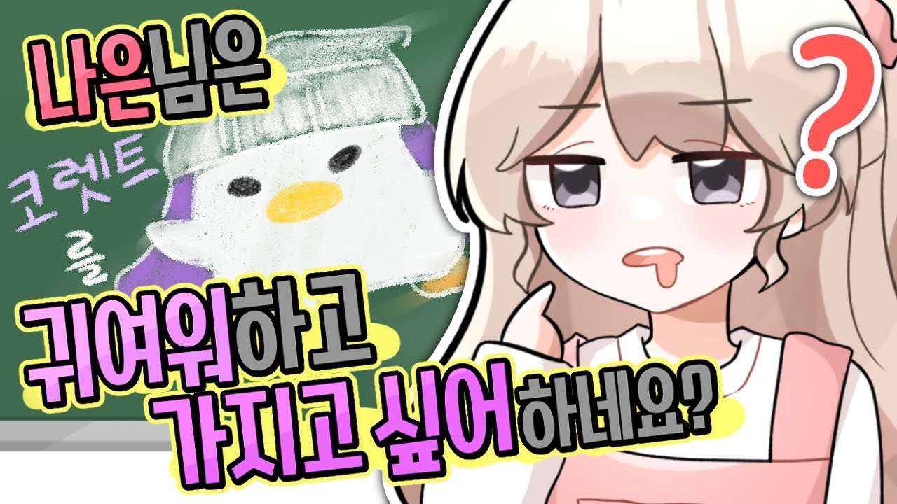 제가요....??????