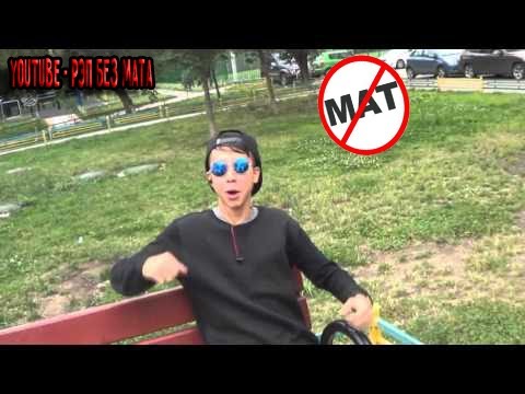 Мс - Пох : Банька Парилка. Рэп Без Мата.