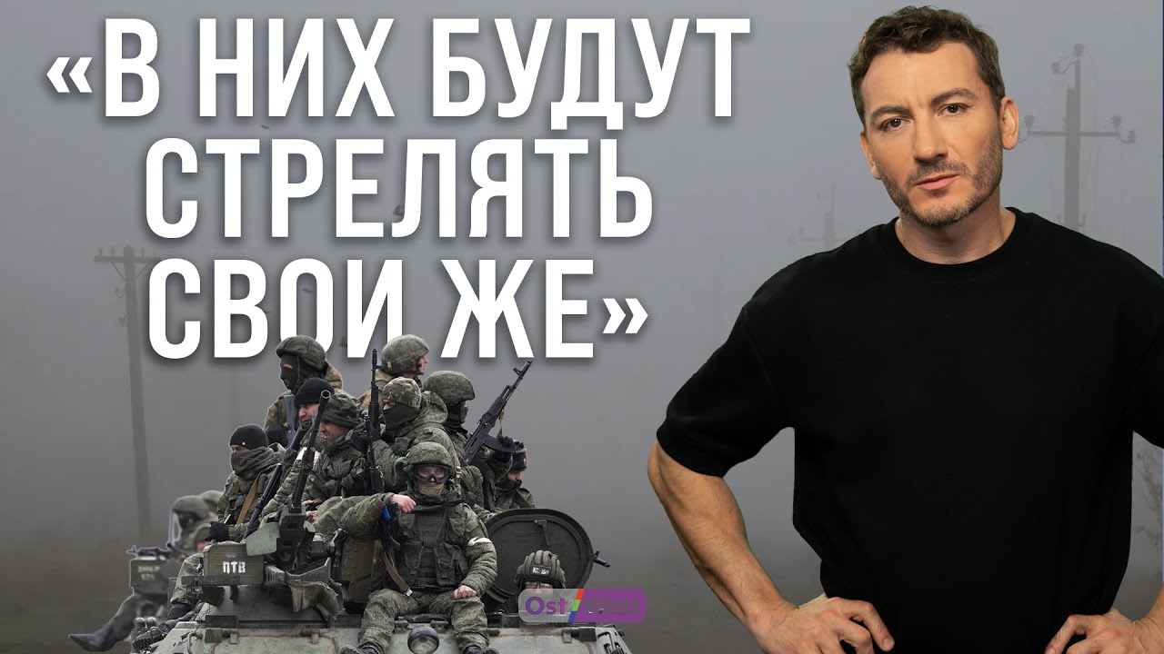 «В них будут стрелять свои же». История мобилизованного, поднявшего бунт на передовой