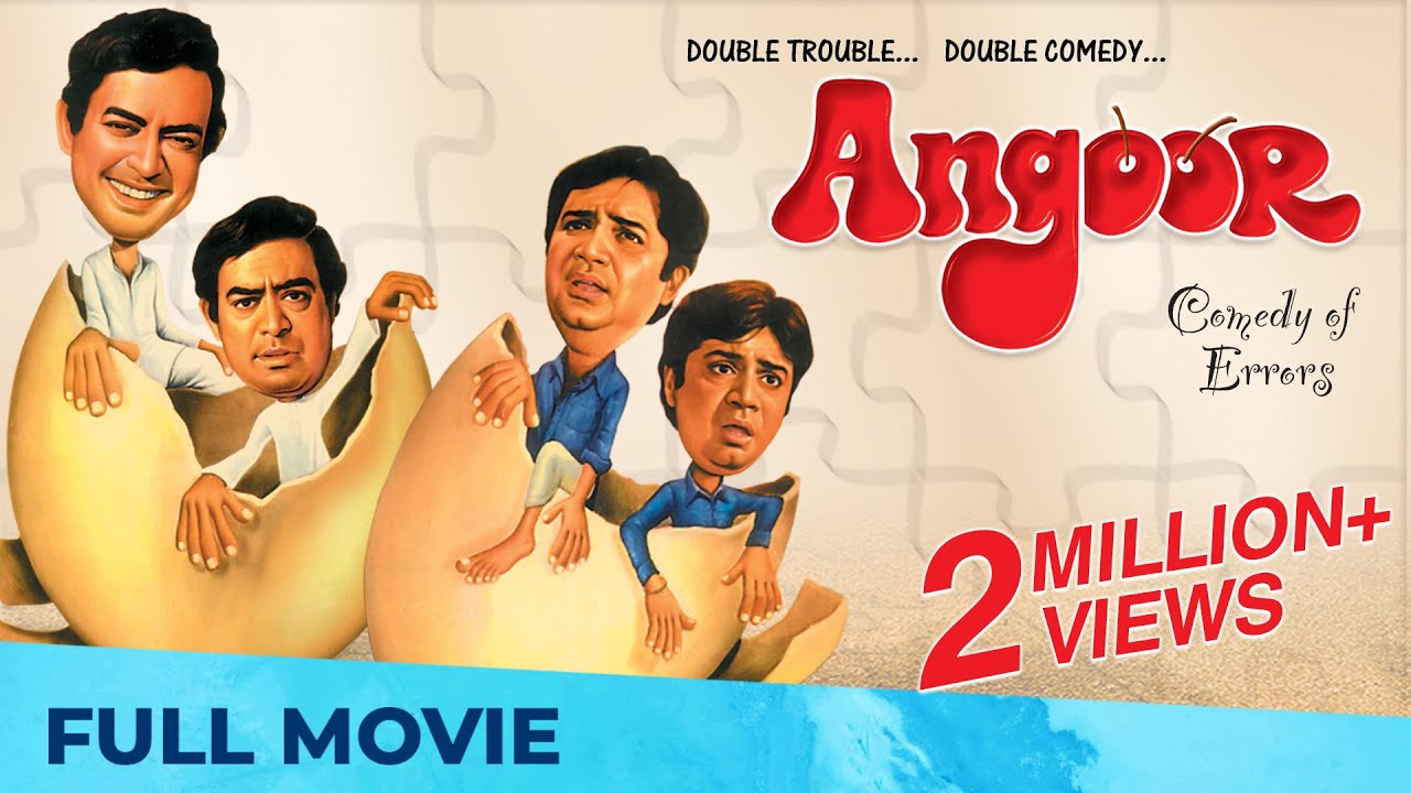 अंगूर | Angoor | Full Movie HD | Classic Hindi Comedy Movie | Sanjeev Kumar, Deven Verma, Moushumi