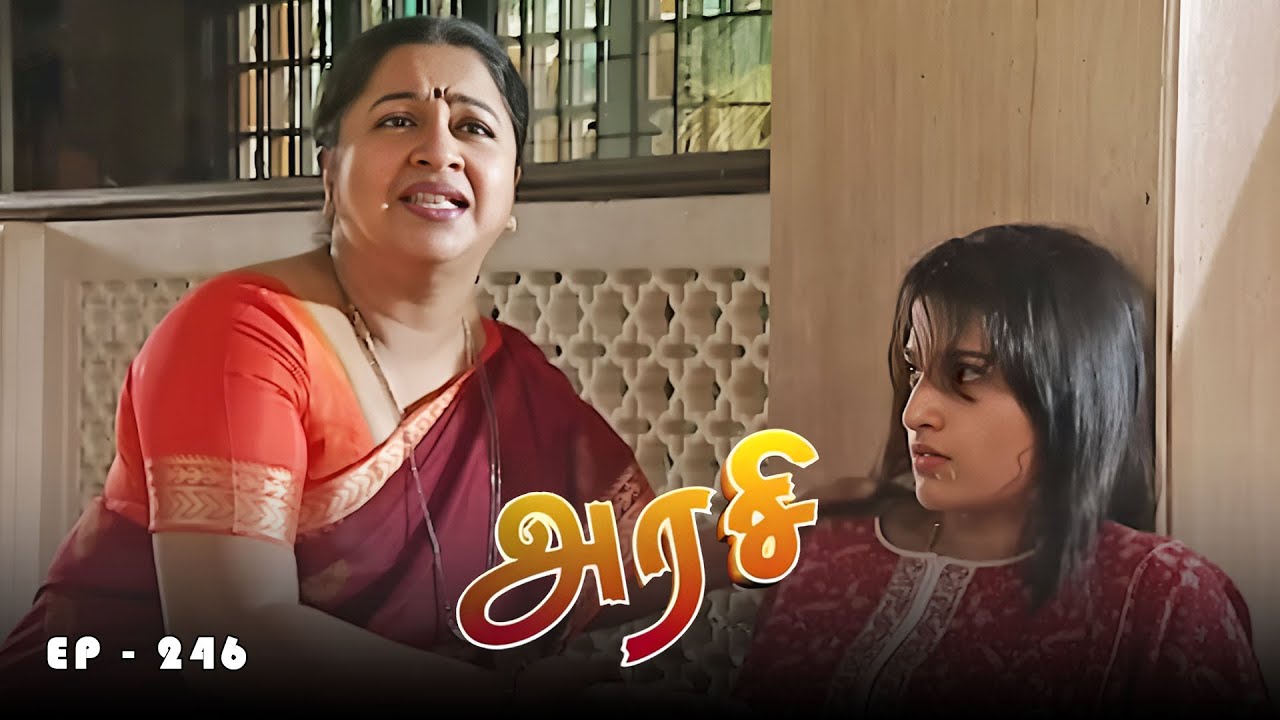 அரசி - Arase Episode 246 | Ultra Tamil TV Serial | Radhika Sarathkumar