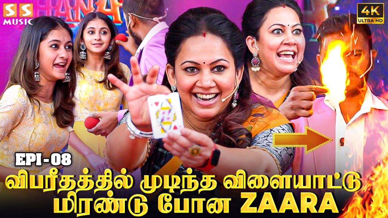 😱 கூட்டத்தில் Archana-வின் பொருளை திருடிய மர்ம நபர் - 23 Years of Archana | Zaara Vineet | SS Music
