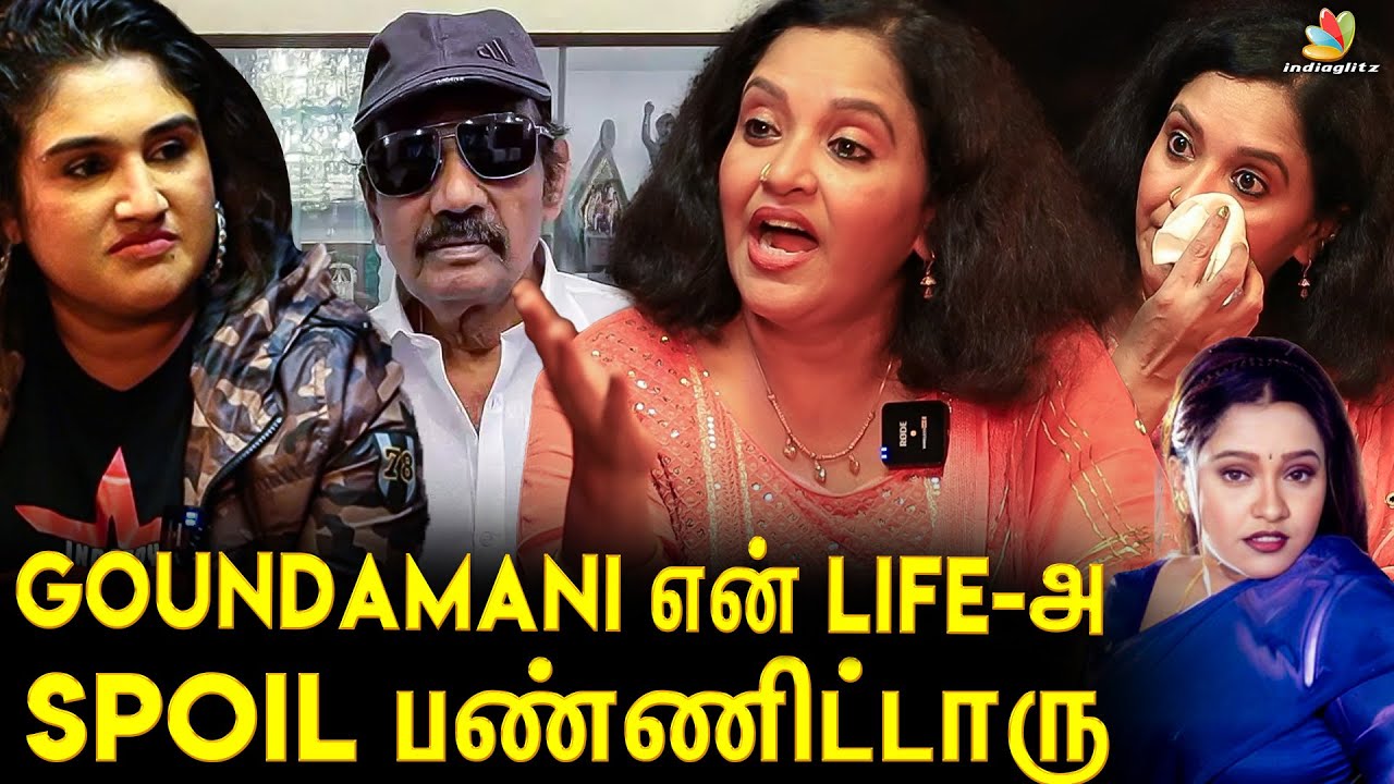 😥வாய்ப்பு எல்லாத்தையும் Block பண்ணாரு Goundamani  : Vanitha Camping with Sharmili Exclusive